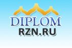 Diplomrzn.ru, Консалтинговая компания