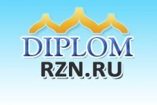 Diplomrzn.ru