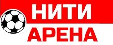 НИТИ АРЕНА